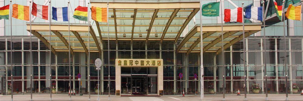 Golden Crown China Hotel Taipa  Exterior photo